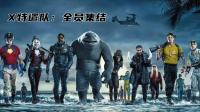 原神雷电国崩是什么梗