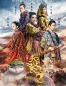 蕨菜泡了两天还能吃吗