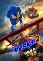 大逆转！WTT大满贯瑞典站：林诗栋4