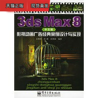 手表辨别方向的方法